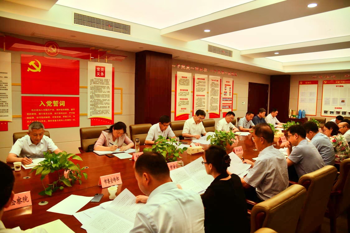 滁州：市委反腐败协调领导小组会议召开